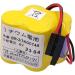 4400mAh BR-2/3AGCT4A 6V Replacement Battery for FANUC A98L-0031-0025 CNC System - Non-Rechargeable International Shipping Available - Buy Online on SooperMarket.com