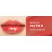 Shocking Lip Volume Glow Tint 03 Moving On - Plump & Vibrant Lips - Buy Online on SooperMarket.com
