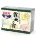 Japanese Onsen Hotspring Bath Salt 5 Springs Selection 20bag