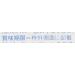 Higashimaru Udon Soup Stock 1.7oz (8g x 6pcs) - Buy Online on SooperMarket.com