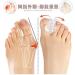 Clear Gel Toe Separators & Straightener for Hammer Toe & Overlapping Hallux Valgus - Correct Crooked Toes - Athletes Foot Pads (One Size) - Buy Online on SooperMarket.com