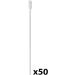 Chamber Swab 50 Pack - Dust Prevention Solution | [Brand Name] - Buy Online on SooperMarket.com