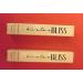 Beauticontrol (Lot of 2 Rollerball) WINTER BLISS Eau de Toilette For Women .23oz Each-New - Buy Online on SooperMarket.com