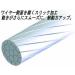 Jagwire Campagnolo Elite Shift Cable - 3100mm | Premium Quality - Buy Online on SooperMarket.com