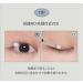 Romand Hanall Lash Serum 0.3 fl oz - Korean Eyelash Nutrition Serum - Buy Online on SooperMarket.com