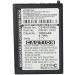 Replacement Battery for Denso BHT-1306B & More | 1800mAh/3.7V Compatible | Fast International Shipping - Buy Online on SooperMarket.com