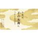 Japanese Bath Salt Samurai Hot Spring Assortments - 30g x 14 Packages - Buy Online on SooperMarket.com