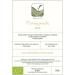 Fenugreek Seed Organic 200g - Real Trigonella Foenum-graecum - Culinary Grade | Buy Now - Buy Online on SooperMarket.com