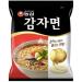 Nongshim SHIN Noodles Soup Ramyun and Assorted Flavour Ramen by Starry Mart (10 Packs with 6 Different Random Flavours) - Buy Online on SooperMarket.com