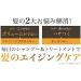 Phiten (phiten) lock-in color treatments b 240g 0916HTR9100 - Buy Online on SooperMarket.com