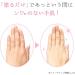Japan Health and Personal Care - White Yubihime *AF27* - Buy Online on SooperMarket.com