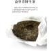 Pu-erh Tea 2021 Yihua Green Cake 357g Raw - Buy Online on SooperMarket.com