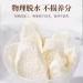 Dried Yam 250g Herbal Tea Congee and Soup Ingredients shanyao 250g - Buy Online on SooperMarket.com