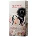 Daeng Gi Meo Ri Korean Herbal Hair Dye Color Cream Black - PPD-Free Gray Coverage Hair Protection High-Keratin Formula 5 Oz