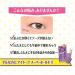 Koji Eye Talk Super Hold Double Eyelid Maker - Create Natural & Long-lasting Double Eyelids - Buy Online on SooperMarket.com