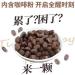 6 flavors of coffee candy Chewing coffee candy Nut Snacks Coffee flavored snacks Ready to eat Office Snacks Coffee Flavored Candy Wedding Candies coffee fondant (Mixed Flavors 6 box) Mixed Flavors 6 box - Buy Online on SooperMarket.com