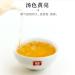 Pu-erh Tea 2021 Yihua Green Cake 357g Raw - Buy Online on SooperMarket.com