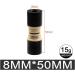 Bibike MTB Rear Shock Mounting Hardware | M8x50mm Bushing for Fox RockShox Marzocchi DVO DNM - Buy Online on SooperMarket.com