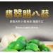 Shandong authentic Laba garlic Instant green garlic 250G/bag Sweet and sour garlic Delicious pickle Appetizer Vinegar pickled garlic Instant nacks Fast food Chinese spicy snacks (2 bags) - Buy Online on SooperMarket.com