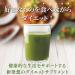Ao Jiru Green Juice JAPAN Ginza circle cans God Heart diet Ao-jiru - Buy Online on SooperMarket.com