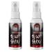 GANAZONO Halloween Party Supplies 2PCS Fake Blood Spray  Fake Blood for Clothes Eye Blood Drops Halloween Makeup Props Fake Blood Spray For Bloody Face Artificial Blood Part Halloween Makeup Kit