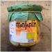 Monjardin Organic Butter Beans 205g - Buy Online on SooperMarket.com