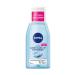 Nivea gentle eyes make-up remover (125 ml) non-greasy make-up remover with provitamin B5 to remove make-up mascara and eyes make-up 129 g (1 Pack)