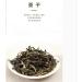 Pu-erh tea 2016 Jingmai 357g.Raw - Buy Online on SooperMarket.com