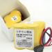 WELLVEUS 10 Pack BR-2/3AGCT4A 6V Battery for Fanuc A98L-0031-0025 | 4400mAh Black Connector - Fast International Shipping - Buy Online on SooperMarket.com