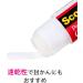Scotch Glue Stick .28 oz 18-Pack Acid Free and Non-Toxic (6008-18) - Buy Online on SooperMarket.com