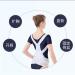 Buy DFHBFG Shoulder & Back Correction Belt - Anti-Hunchback Device Large Size Braces for Effective Posture Support | International Shipping Available - Buy Online on SooperMarket.com