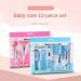 Baby First Healthcare and Grooming Kit 10 in 1 - Baby Shower Gifts & Essential Kit (Blue) - Buy Online on SooperMarket.com