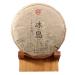 2021yr  200g Bing Dao Nuo Wu Raw Puerh Tea Cake  Natural and Aged Sheng Pu Erh Tea  Yunnan Raw Puer Tea Cake (1) - Buy Online on SooperMarket.com