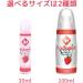 ID Lubricants 49205: Frutopia Strawberry 1 Fl Oz - Buy Online on SooperMarket.com