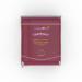 Premium fondant 500g roll fondant in 17 colours soft and flexible edible cake decoration (burgundy)