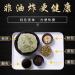 Chongqing Hot and Sour Noodles 100g/bag Sichuan Spicy Hot Pot Hot and Sour Vermicelli instant noodles Spicy Sweet Potato Noodles Chinese Spicy Snacks Delicious breakfast (5 bag) - Buy Online on SooperMarket.com