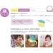 Richell Try Straw Mug Set 270ml - Ideal for Babies 5-8 Months | Step Up Transition Cup - Buy Online on SooperMarket.com