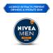 Nivea Men Dark Spot Reduction Cream 150ml - Even Skin Tone & Fade Dark Spots - Buy Online on SooperMarket.com