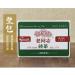 Pu-erh tea 2017 Old comrade 9968 250g Raw - Buy Online on SooperMarket.com