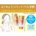Skin Aqua Super Moisture Barrier UV Essence 70g - SPF50+/PA++++ - Buy Online on SooperMarket.com