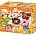 Kracie Popin Cookin Assortment of Donut Festival Sushi Bendo (Total 4 sets) - Buy Online on SooperMarket.com