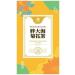 Fatty Sea Tea 150g Health Care Tea Combination Scented Tea Siraitia Honeysuckle Licorice Stay Up Late Substitute Tea People with Throat Discomfort (150g(10g*15 bags)) - Buy Online on SooperMarket.com