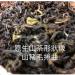 Taiwan unique tea Tengjhih Taiwan indigenous wild tea 75g*4 - Buy Online on SooperMarket.com