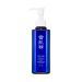 SEKKISEI Treatment Cleansing Oil Facial Cleanser & Makeup Remover 10.1 Ounce