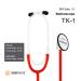 Buy TK-1 Professional MR Safe Stethoscope - Dual-Frequency Scarlet Red | International Shipping Available - Buy Online on SooperMarket.com