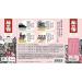Samurai TABINO YADO Onsen Bath Salt Assortment Value Pack - 25g x 26 Packets - Buy Online on SooperMarket.com