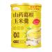 Chinese Corn Yams Starch Soup 600g/can Instant Corn flour Corn Yams Breakfast Congee Powder Five Grains Cereals morning Porridge Healthy and Nutritious sweet dessert Leisure Snack Gift pack (5can)