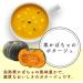 Knorr cup soup pumpkin potage 3 bags x 2 With MAIKO sticker Pio big bazar - Buy Online on SooperMarket.com