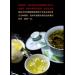 Pu-erh 2020 SHENG JIA YUAN Pasha 357g Raw - Buy Online on SooperMarket.com