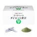 Ao Jiru Green Juice JAPAN Ginza circle cans God Heart diet Ao-jiru